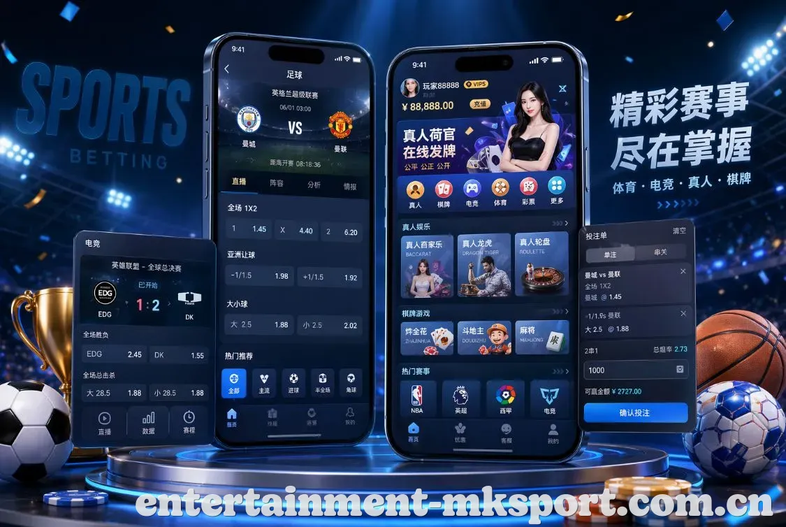 MK体育 App